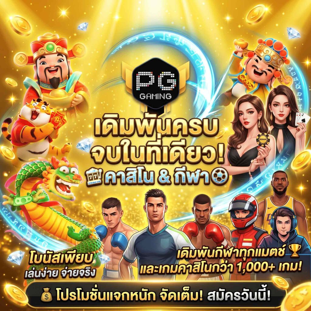 casino-Promotion-78win
